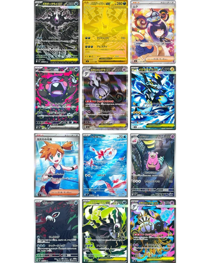 VaultifyUK Japanese Pokémon TCG Abyss Eye booster pack cards featuring Mega Darkrai ex and various character art