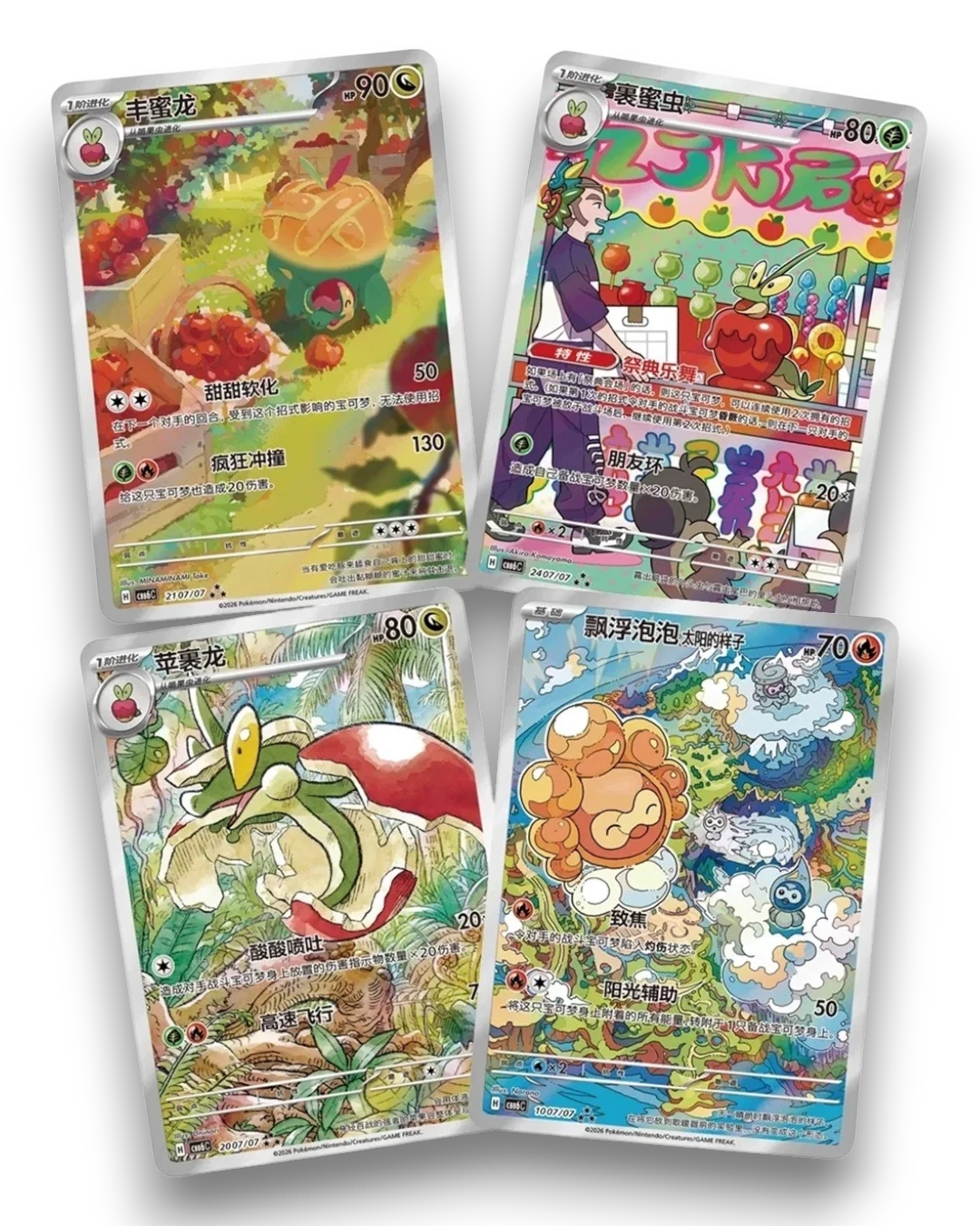VaultifyUK Pokémon TCG Chinese Gem Pack Vol. 6 booster pack featuring four holographic Applin family cards