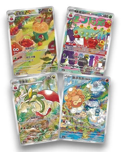 VaultifyUK Pokémon TCG Chinese Gem Pack Vol. 6 booster pack featuring four holographic Applin family cards