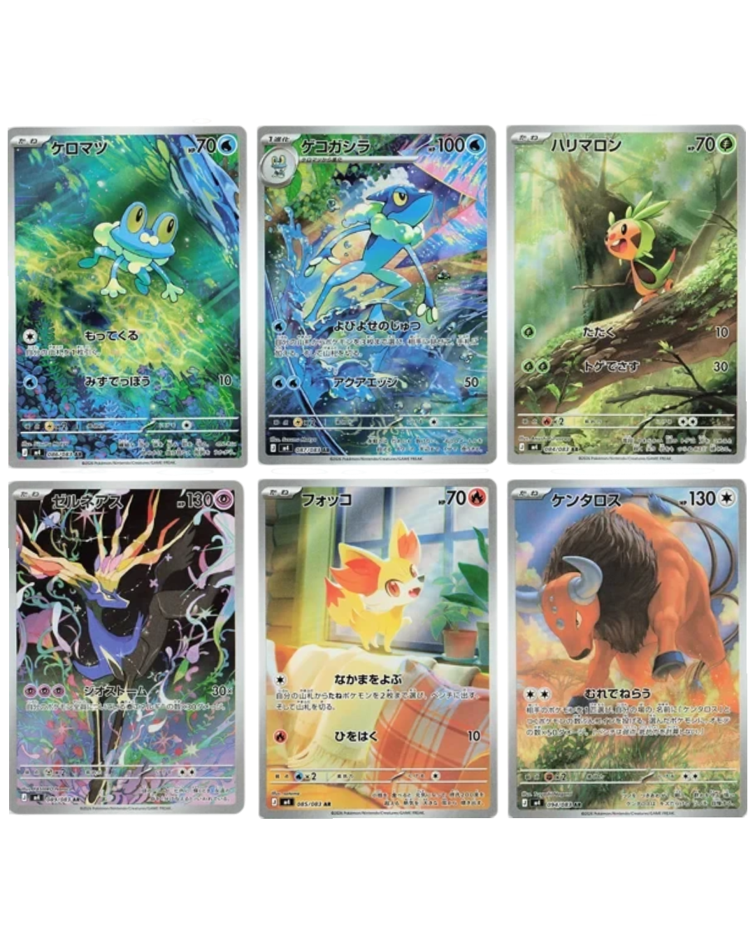 VaultifyUK Pokémon TCG Ninja Spinner Japanese booster pack cards featuring various Kalos region creatures