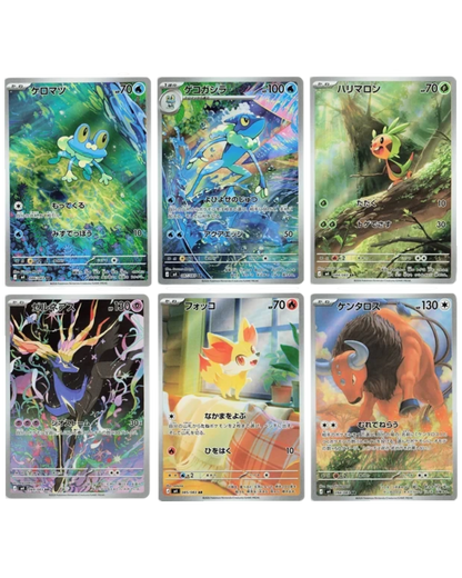 VaultifyUK Pokémon TCG Ninja Spinner Japanese booster pack cards featuring various Kalos region creatures