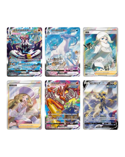 VaultifyUK Simplified Chinese Pokémon TCG Primordial Arts Blastoise set featuring six rare VMAX and Trainer cards