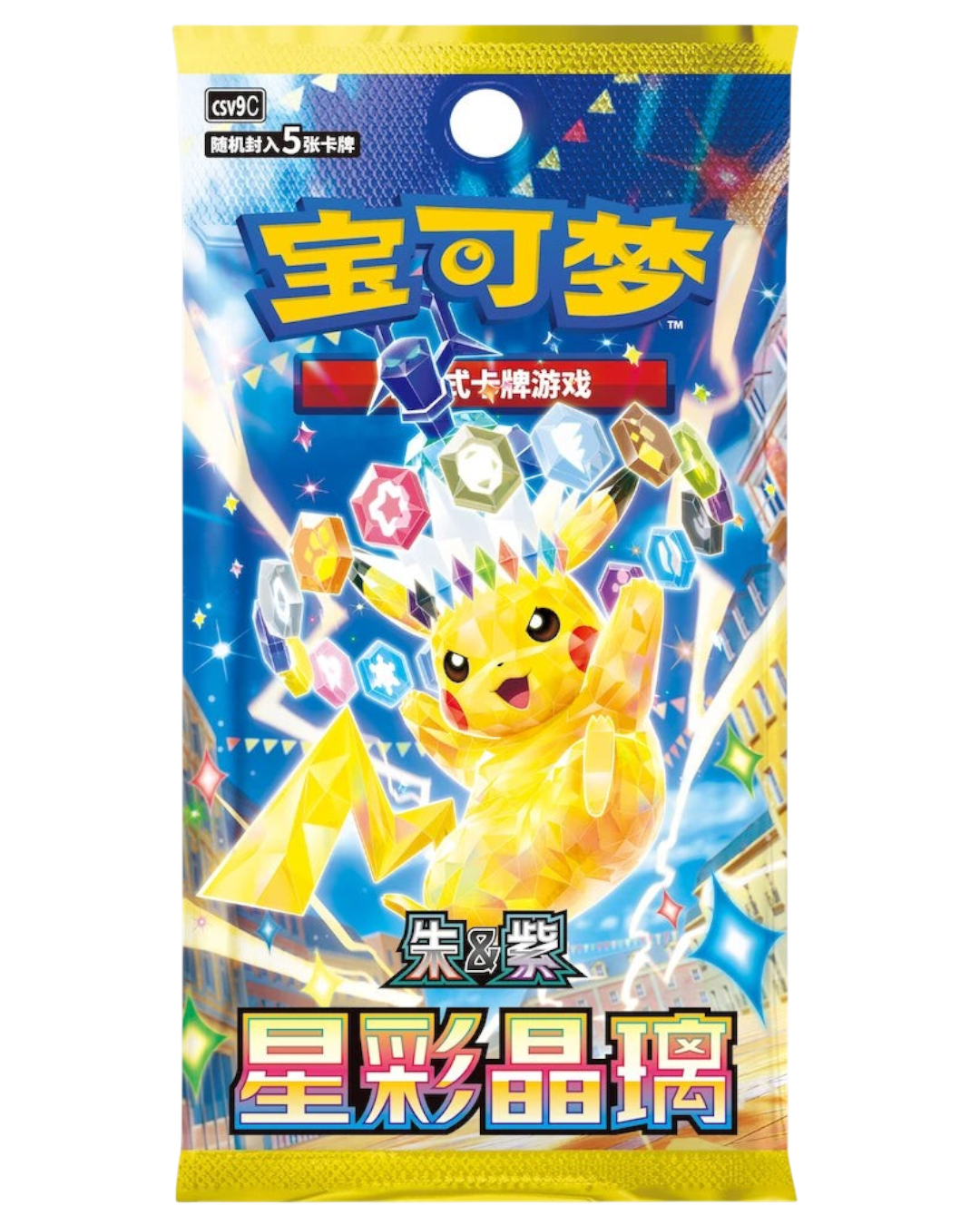 VaultifyUK Pokémon TCG Stellar Crystal booster pack featuring Pikachu in a crystalline Terastal form