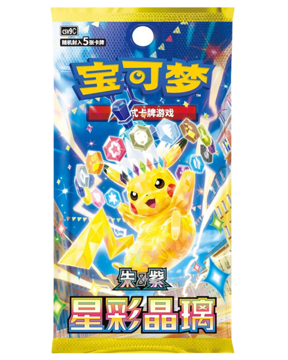 VaultifyUK Pokémon TCG Stellar Crystal booster pack featuring Pikachu in a crystalline Terastal form