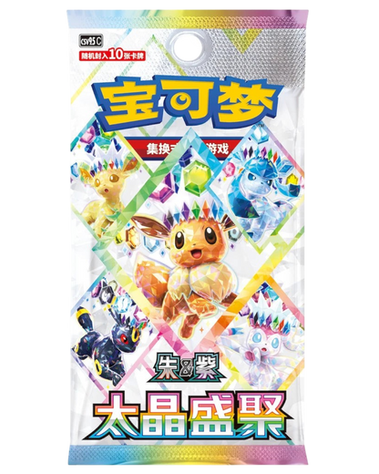 VaultifyUK Pokémon TCG Simplified Chinese Terastal Gathering booster pack featuring Eevee and crystal-themed Pokémon