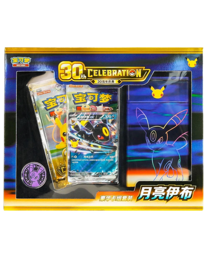 VaultifyUK Pokémon TCG 30th Celebration Umbreon ex deluxe deck set with metal box, booster packs, and accessories.