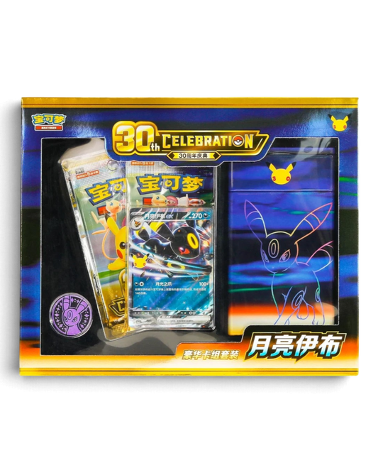 VaultifyUK Pokémon TCG 30th Celebration Umbreon ex deluxe deck set with metal box, booster packs, and accessories.