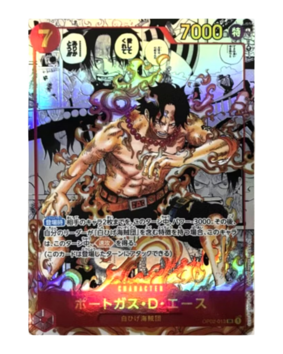 VaultifyUK One Piece Card Game Portgas D. Ace alternate art parallel card from the Paramount War OP-02 Japanese set