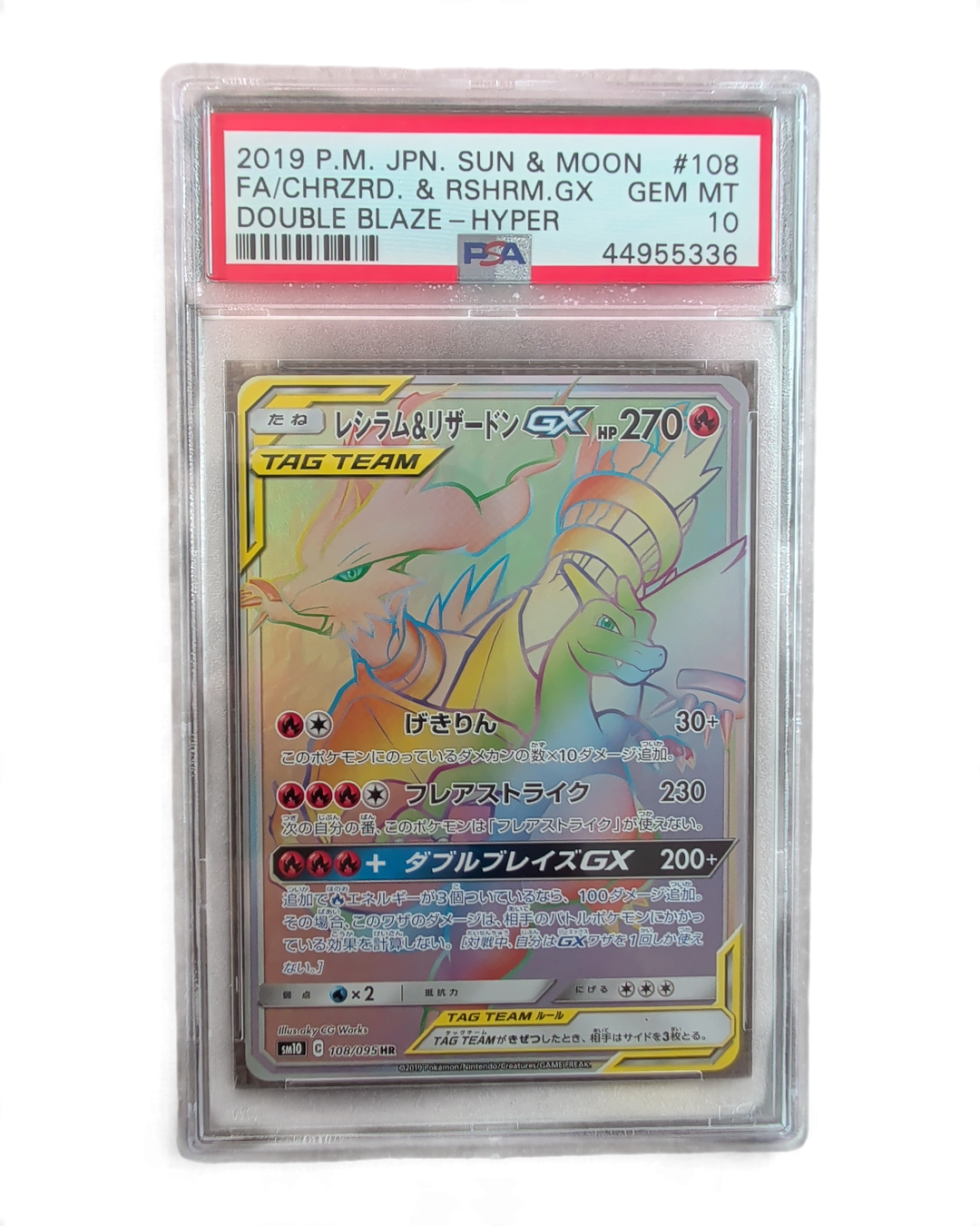 VaultifyUK PSA 10 Japanese Reshiram & Charizard GX Hyper Rare rainbow foil Pokémon card from Double Blaze expansion