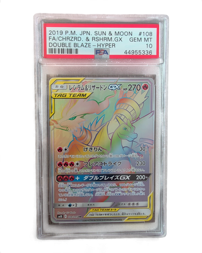 VaultifyUK PSA 10 Japanese Reshiram & Charizard GX Hyper Rare rainbow foil Pokémon card from Double Blaze expansion