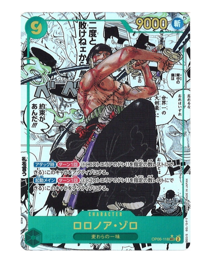 VaultifyUK One Piece OP-06 Roronoa Zoro Secret Rare manga-style alternate art trading card with Japanese text
