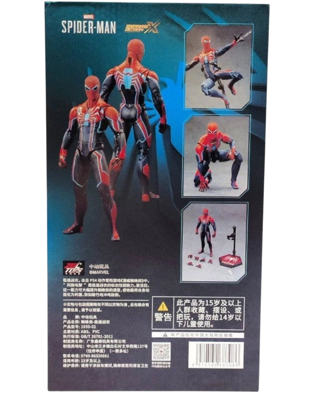 VaultifyUK ZD Toys Marvel Spider-Man Velocity Suit action figure packaging showing product poses and accessories