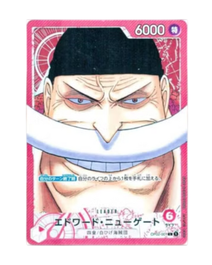 VaultifyUK One Piece Paramount War Edward Newgate Whitebeard leader card with pink background and Japanese text