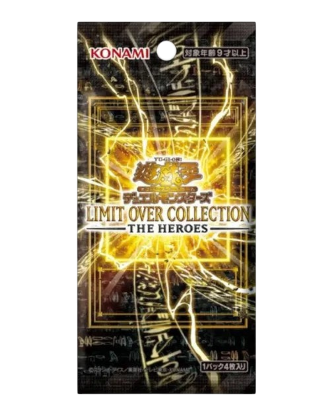 VaultifyUK Yu-Gi-Oh! Limit Over Collection The Heroes Japanese booster pack featuring gold lightning and hieroglyphics