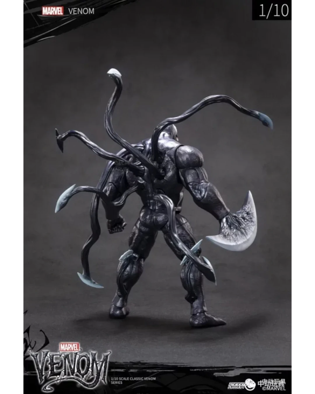 VaultifyUK ZD Toys Marvel 1/10 scale Venom figure showing back view with detailed symbiote tendrils and musculature