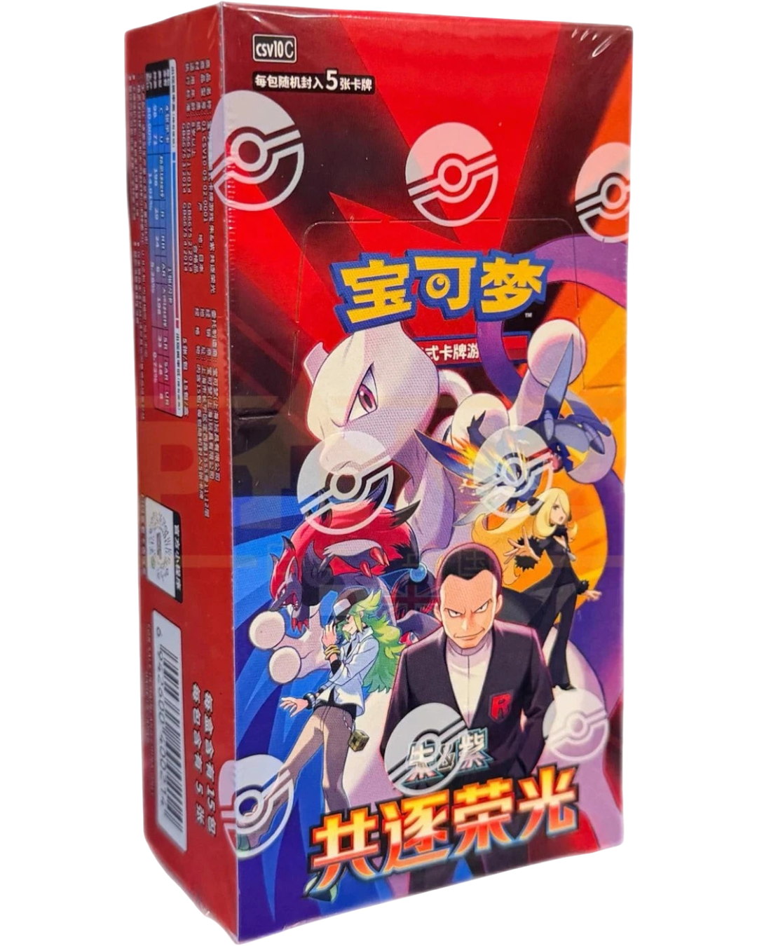 VaultifyUK Pokémon TCG Chasing Glory Together booster box featuring Mewtwo ex and Team Rocket characters in red packaging