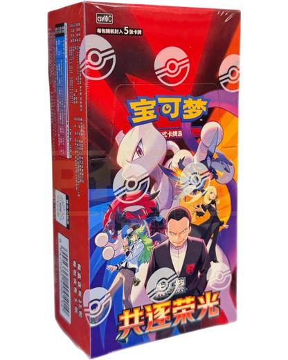 VaultifyUK Pokémon TCG Chasing Glory Together booster box featuring Mewtwo ex and Team Rocket characters in red packaging